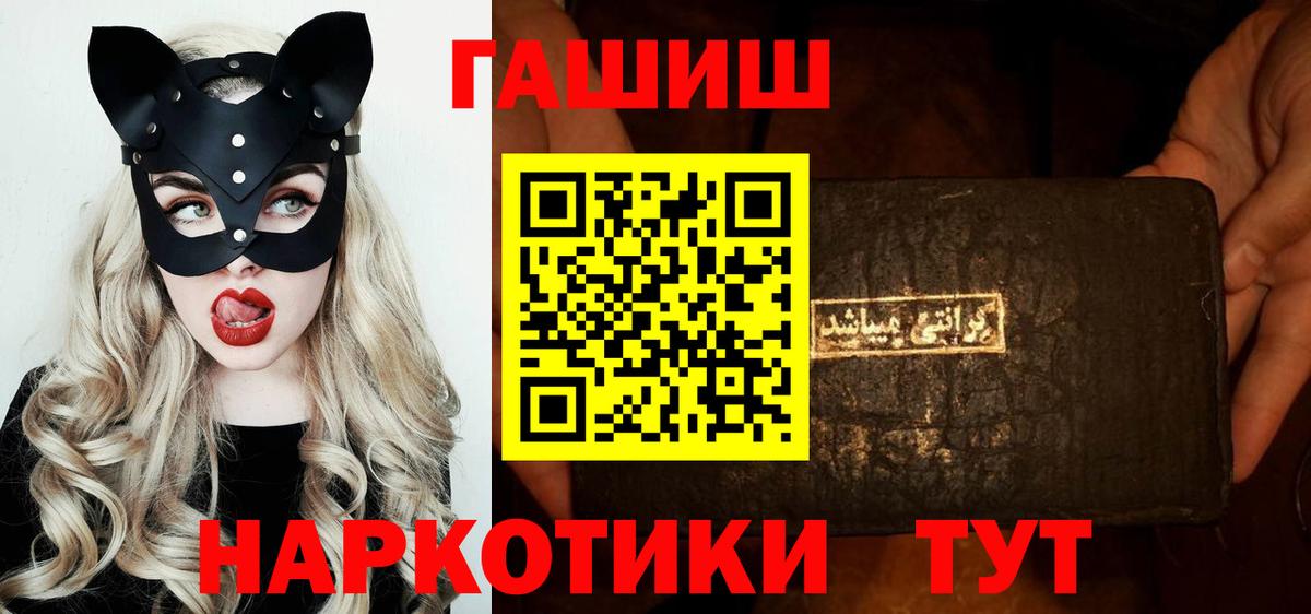 Гашиш Изолятор Советский