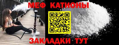 мдма Нальчик