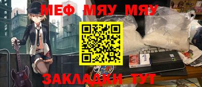 мдма Нальчик
