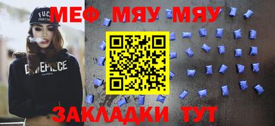 мефедрон VHQ Нарткала
