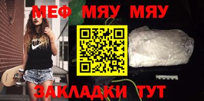 мефедрон VHQ Нарткала