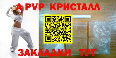 мдма Нальчик
