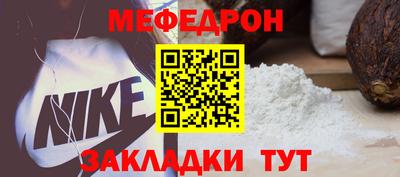 мефедрон VHQ Нарткала