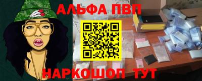 гашик Наро-Фоминск