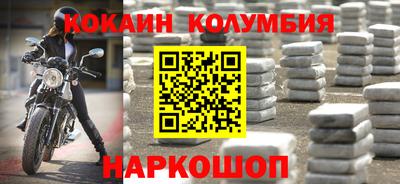 гашик Наро-Фоминск