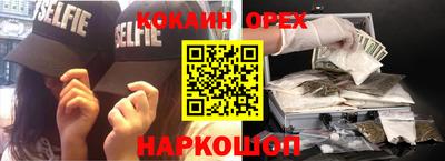 мдма Нальчик