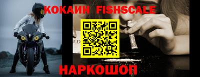 гашик Наро-Фоминск