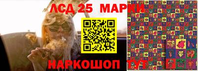 гашик Наро-Фоминск