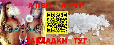 мефедрон VHQ Нарткала