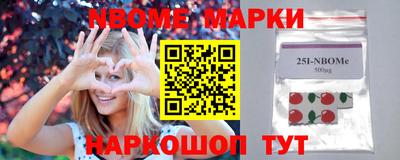 мефедрон VHQ Нарткала