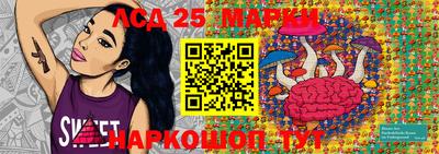 гашик Наро-Фоминск