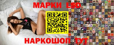 гашик Наро-Фоминск