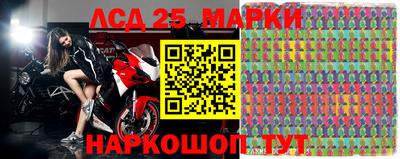 гашик Наро-Фоминск