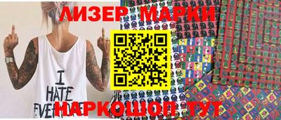 мефедрон VHQ Нарткала