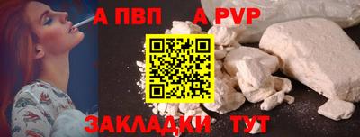 мефедрон VHQ Нарткала