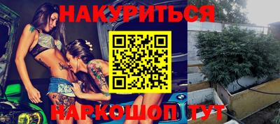 мефедрон VHQ Нарткала