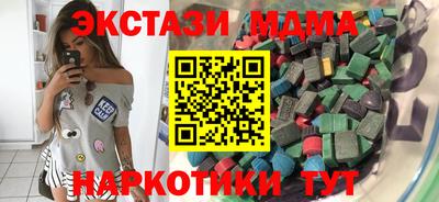 мефедрон VHQ Нарткала