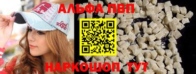 гашик Наро-Фоминск
