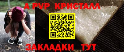 мдма Нальчик