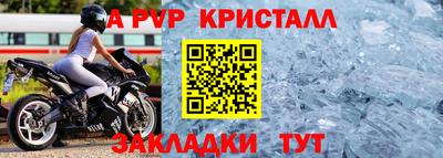 мефедрон VHQ Нарткала