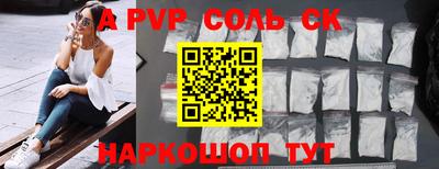 мдма Нальчик
