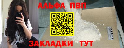 гашик Наро-Фоминск