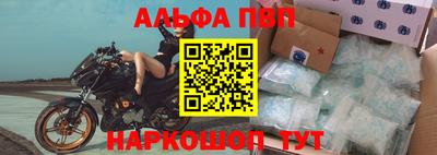 мефедрон VHQ Нарткала