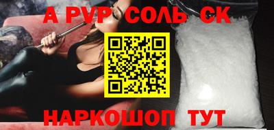мефедрон VHQ Нарткала