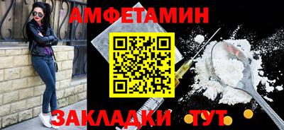 мдма Нальчик