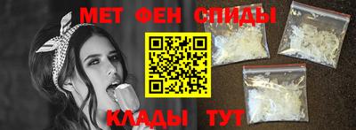 гашик Наро-Фоминск