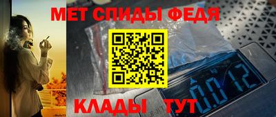 мдма Нальчик