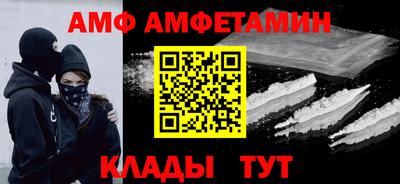 гашик Наро-Фоминск
