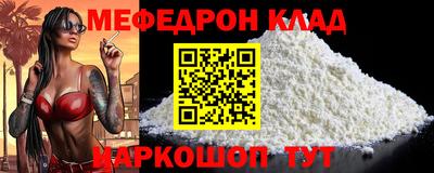 гашик Наро-Фоминск