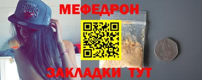 мдма Нальчик