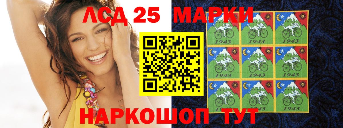 Советский  ЛСД экстази ecstasy  Вход с VPN  Лсд 25 экстази кислота 