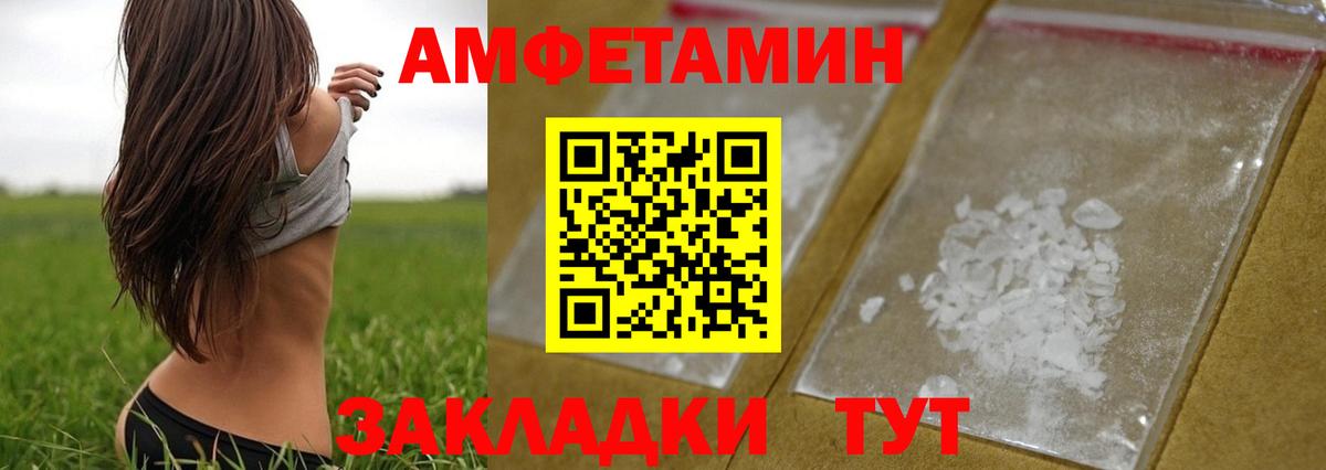 Метамфетамин Methamphetamine  Вход с VPN  Метамфетамин Methamphetamine  Советский 