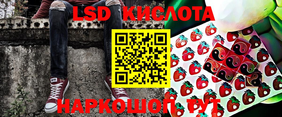 Марки NBOMe 1,5мг  Марки NBOMe 1,5мг  Советский  Вход с VPN 
