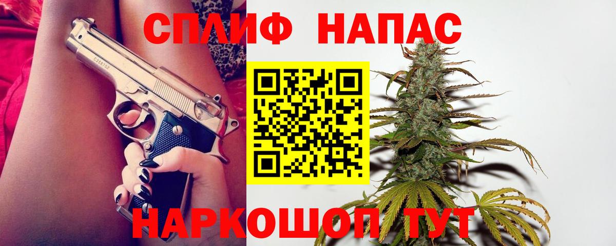 Шишки марихуана THC 21%  Вход с VPN  Советский  Канабис сатива 